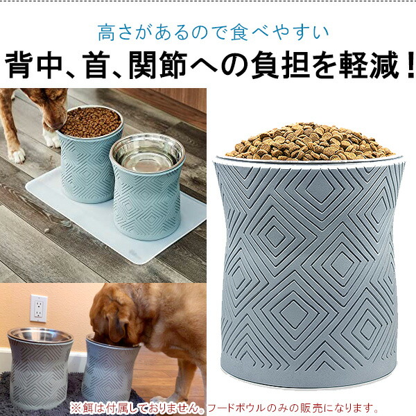 代引き手数料無料 Pet Junkie サンタフェ エレベーテッド ドッグボウル 1.3L 高さ 食器・餌やり・水やり用品
