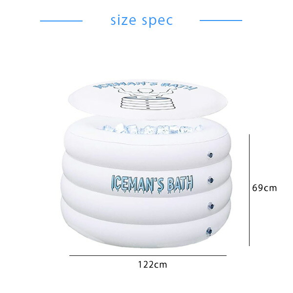 IceMan's X-Large ポータブル アイス バスタブ 約303L 保冷剤付き 大型