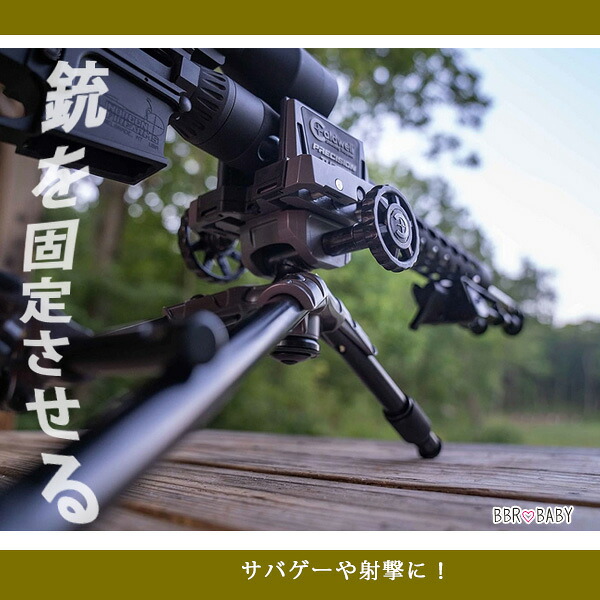 コールドウェル プレシジョン タレット シューティングレスト 三脚 銃