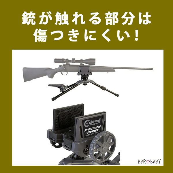 コールドウェル プレシジョン タレット シューティングレスト 三脚 銃