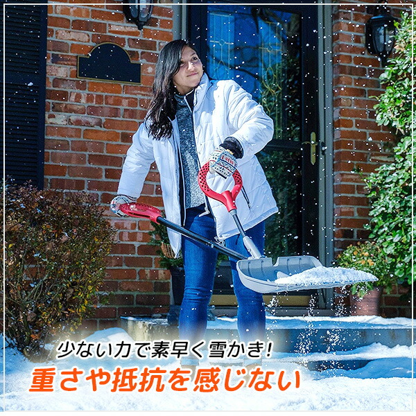 Radius Garden 18インチ スノーショベル アシストハンドル付き