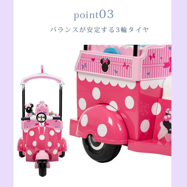 お取り寄せ/Huffy ディズニー ミニーマウス ベーカリー カート 子供用