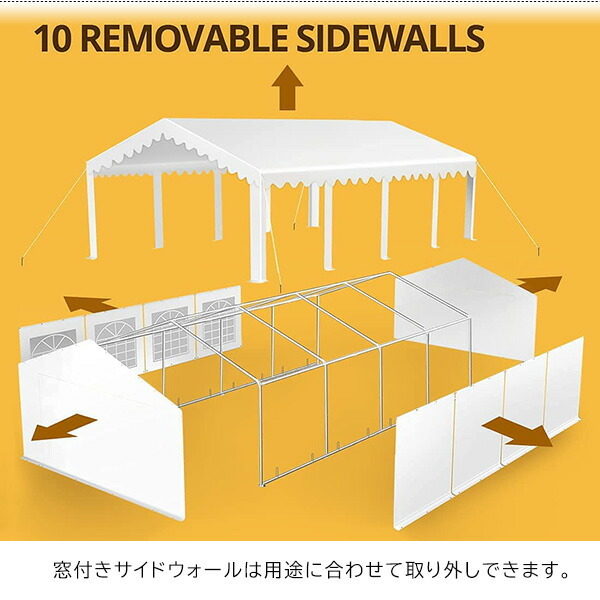 パーティーテント Peaktop Outdoor パーティーテント 約L793cm×W397cm×H278cm 大型