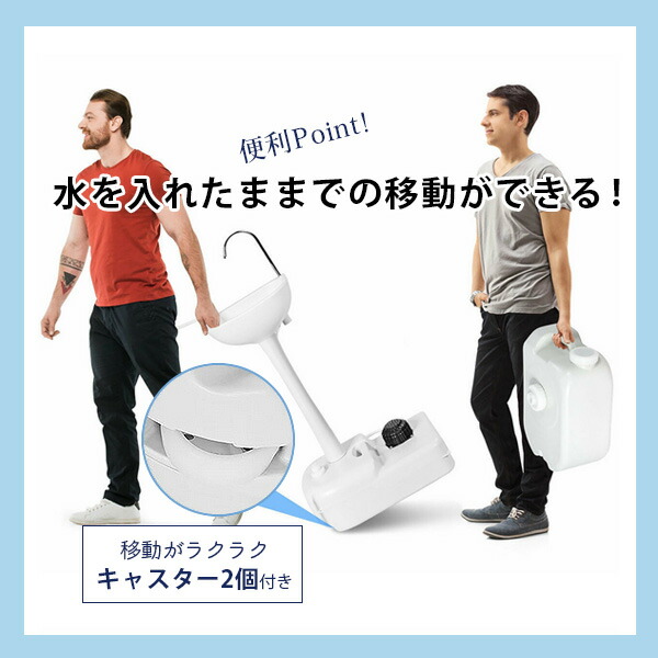 お取り寄せ/Costway ポータブル ウォッシュ シンク 洗面台 タンク容量
