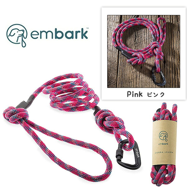 お取り寄せ/Embark Pets シエラ ドッグリード 外れ防止 リード