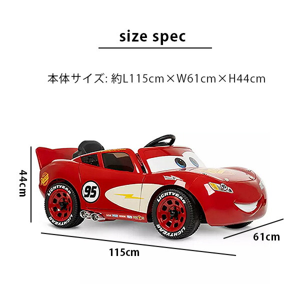 Disney - 未使用品 マックィーン コンビカー くるま 乗り物 おもちゃ 電動 稀少品 990363173_2.jpg