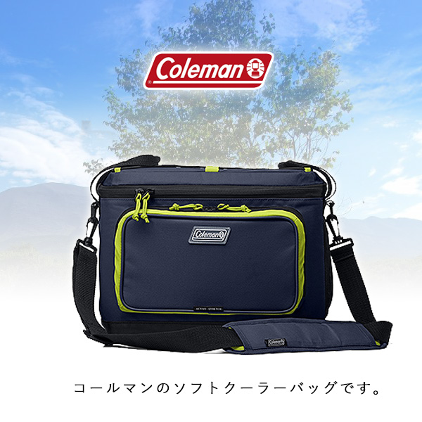 Coleman コールマン XPAND ソフト クーラー クーラーバッグ 30缶