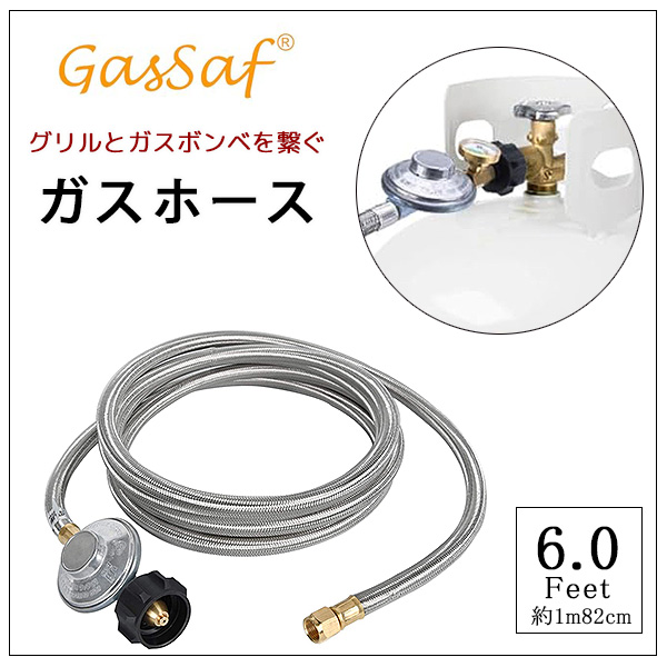 チキンオーバーライス様　 NB-TGFL-45 プロパンガス用　ホース3m 日酸TANAKA Nコック ツインホース NW10-5-LPG プロパン ( LP