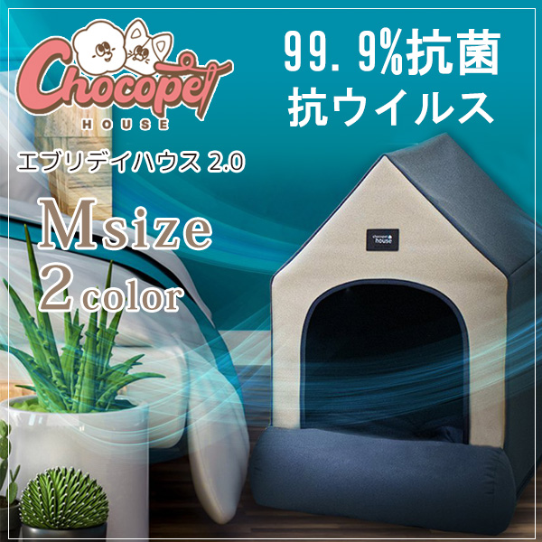 韓国　ourslippuh風　ペットハウス 取り外し可能クッション付き CPH-EH2-2M_1.jpg