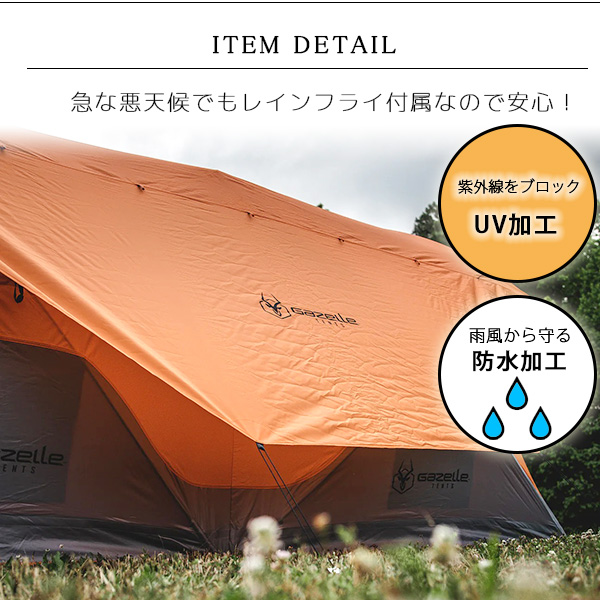 ノブ　ワンタッチテント gazelle T4 ガゼル アメリカ製 Amazon.com : Gazelle Tents™ T4 Hub Tent, Easy 90 Second Set