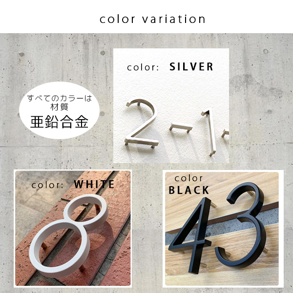 クリエイティブシンプルな文字家番号ゴールドカラーアクリル 3D