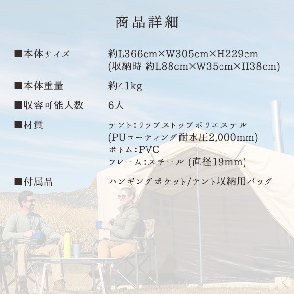 /お取り寄せ/オザークトレイル ウォールテント 6人用 大型 シェルタータープ ロッジテント ストーブジャケット : wf-121090 :  BBRベビー - 通販 - Yahoo!ショッピング