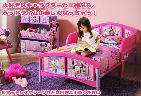 子供用 ベッド デルタ ディズニー ミニーマウス 幼児用ベッド トドラー 
