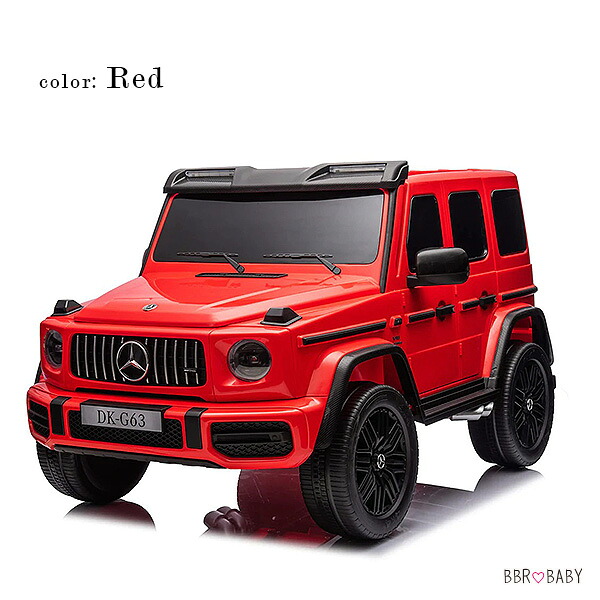 お取り寄せ/24V メルセデス AMG G63 ライドオン SUV 公式ライセンス