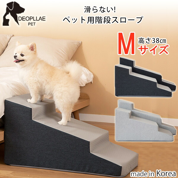 DEOPLLAE ハニービー ノンスリップ ステップ Mサイズ 滑らない 階段 3