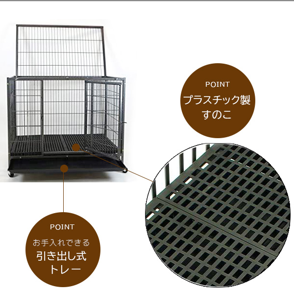 Homey Pet スタッカブル ペットケージ プラスチック床 すのこ