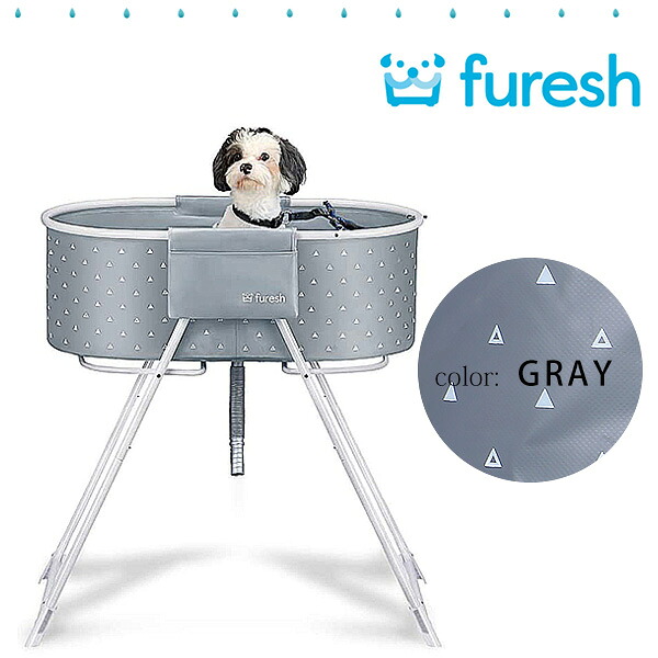 Furesh インサイダー エレベーテッド ドッグ バスタブ 小型犬 中型犬
