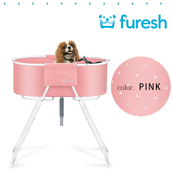 Furesh インサイダー エレベーテッド ドッグ バスタブ 小型犬 中型犬