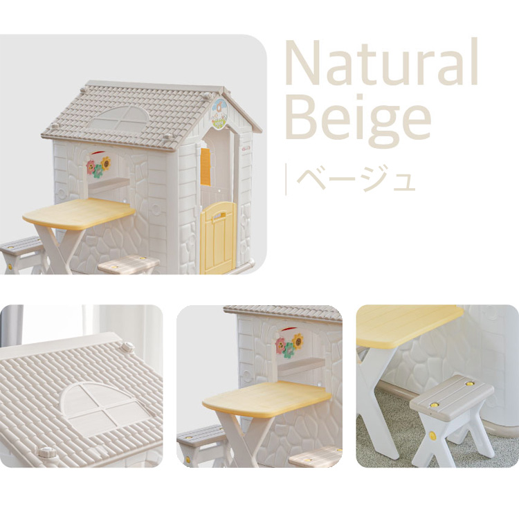 HAENIM TOY /Anuri/ マイ ファースト プレイハウス キッズ