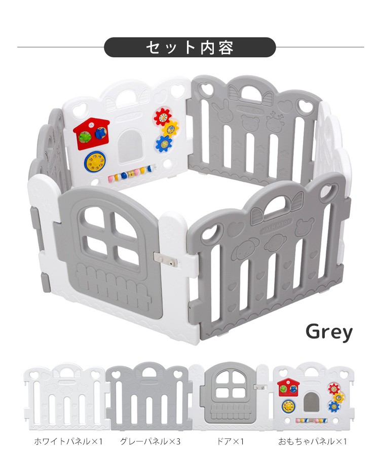 最新最全の セット パネル 6枚 ベビールーム プチ TOY HAENIM ベビーサークル ビッグサイズ 70cm おもちゃ ドア 六角形  ベビーサークル カラー:ピンク