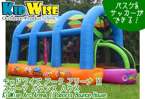 子供用バウンスハウス カラフル 楽天市場】【お取り寄せ】【大型遊具】Hero Kiddo ジェリー