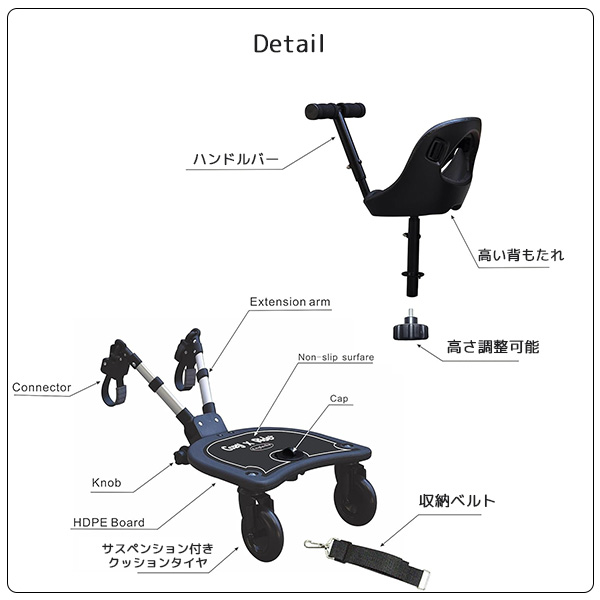 ベビーカー 補助 Englacha 2-in-1 コージー X ライダー