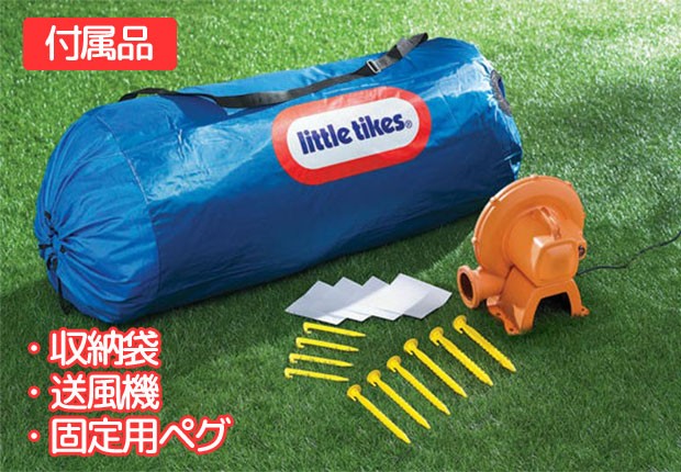 little tikes /お取り寄せ/エアー遊具 リトルタイクス ジャンプ
