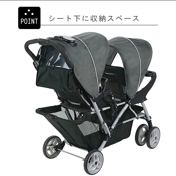 取引中】生後1ヶ月から 2人乗りベビーカー GRACO デュオグライダー