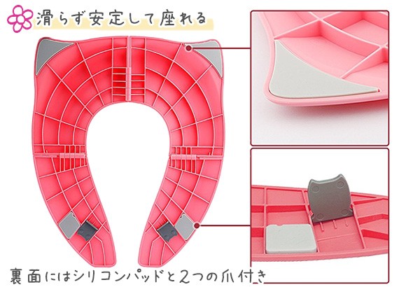 補助便座 おまる 便座 トイレトレーニング 携帯 旅行 コンパクト