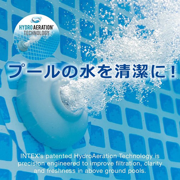 INTEX インテックス プール 1500Gph クリスタル クリア カートリッジ INTEX インテックス プール 1500Gph クリスタル クリア カートリッジ