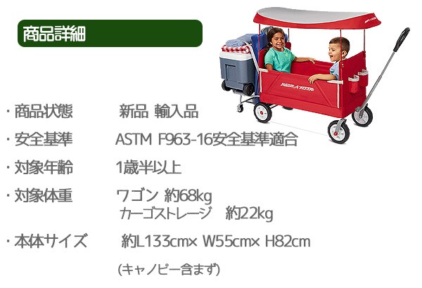 日本未発売 ラジオフライヤー 3-in-1 テールゲーター キャリーワゴン 楽天市場】【お取り寄せ】Radio Flyer ラジオフライヤー