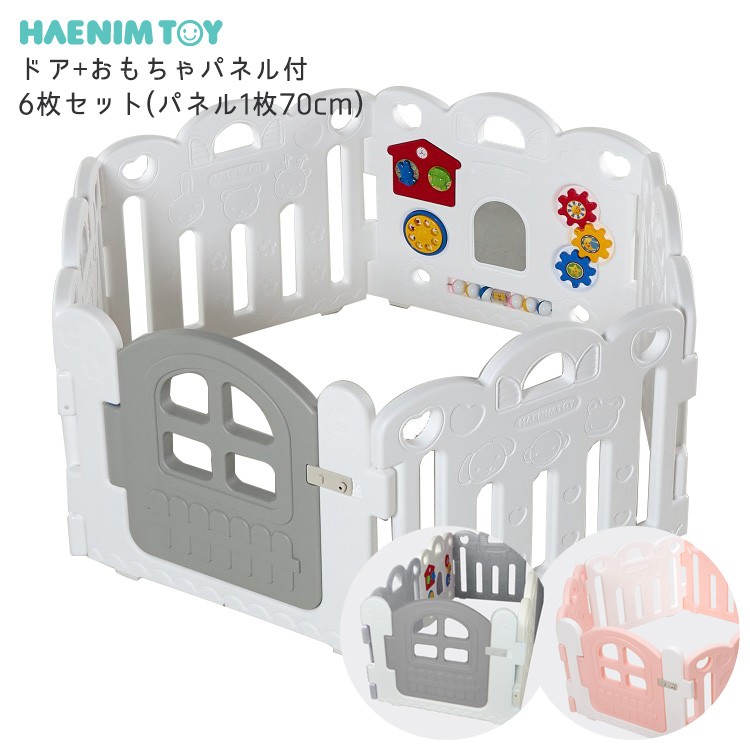 HAENIM TOY プチ ベビールーム 追加パネル 2枚 セット パネル HAENIM TOY プチ ベビールーム 追加パネル 2枚 セット パネル