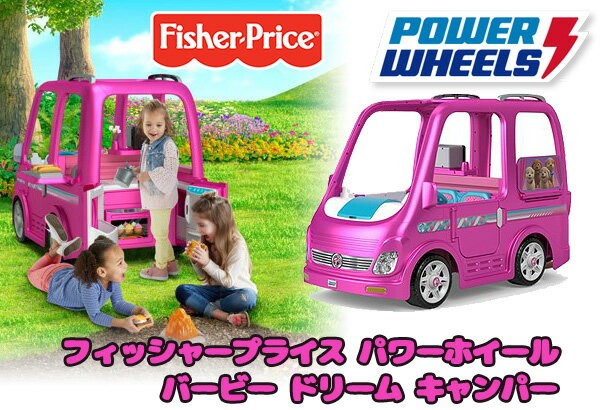 今月限定 特別大特価 Fisher Price Power Wheels Barbie フィッシャープライス パワーホイール バービー 電動車 のりもの Expectation Greenzonwheelz Com