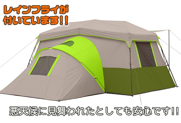 OZARK TRAIL オザークトレイル プライベートルーム付き