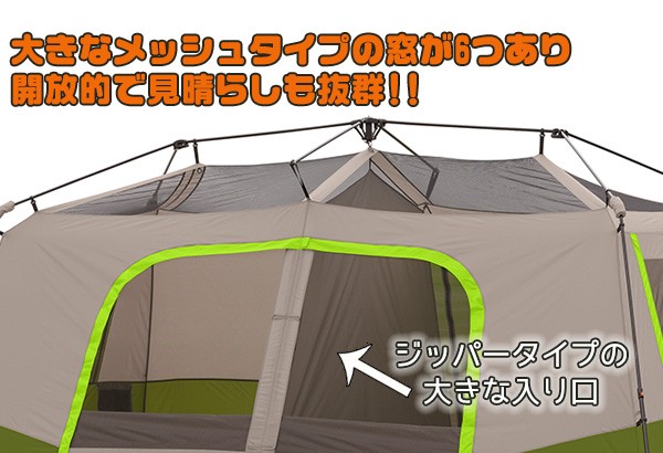 OZARK TRAIL オザークトレイル プライベートルーム付き