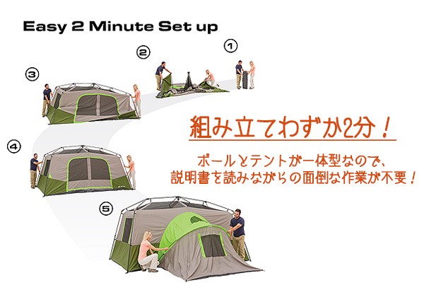 オザークトレイル テント imgrc0098815839.jpg