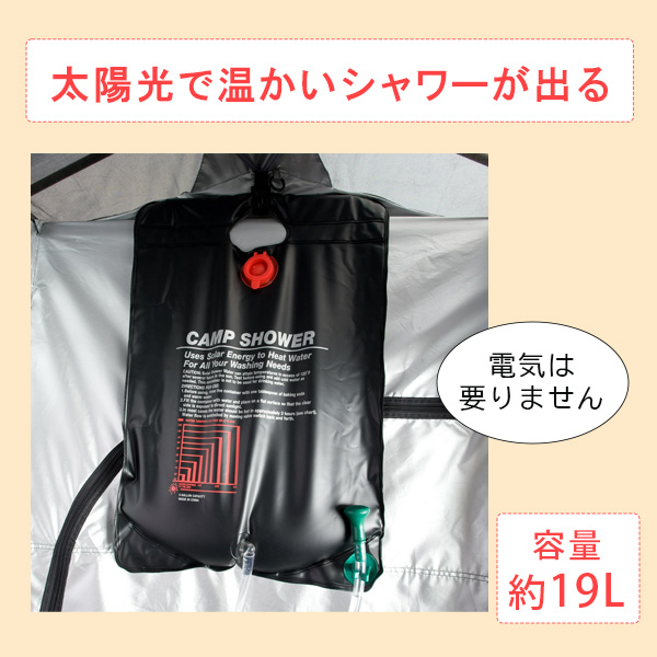 OZARK TRAIL（オザークトレイル） 2ルーム インスタント シャワー