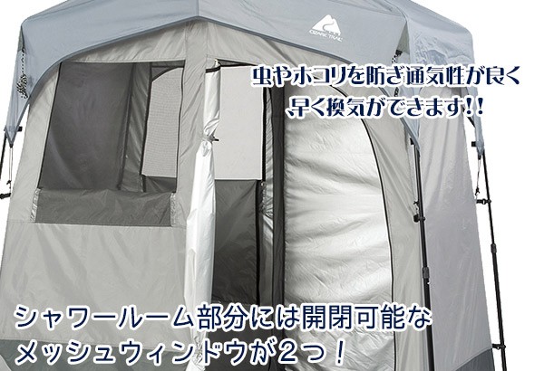 シェルター cmodn2220562.jpg