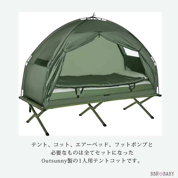 お取り寄せ/Outsunny コンパクト ポップアップ ポータブル