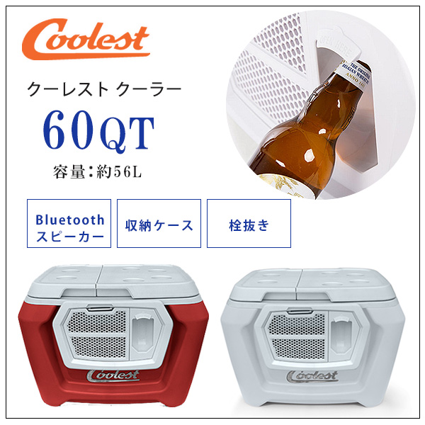 クーラーボックス クーレスト クーラー 60QT /容量約56L/ 保冷