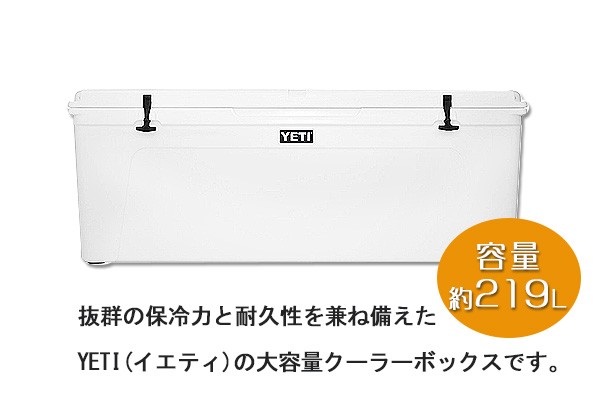 YETI（イエティ） /お取り寄せ/イエティ クーラーボックス タンドラ