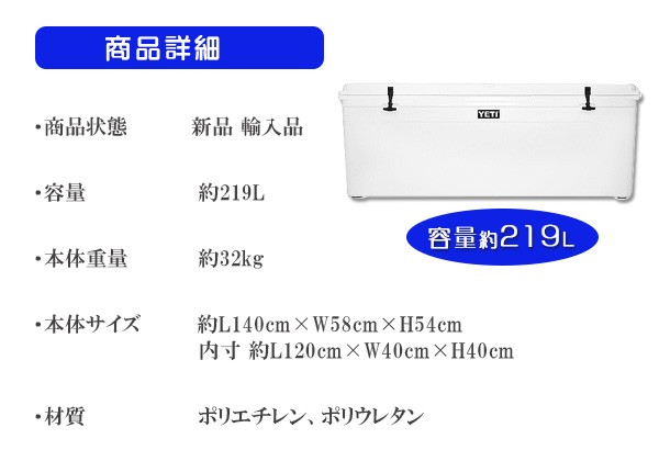 YETI（イエティ） /お取り寄せ/イエティ クーラーボックス タンドラ