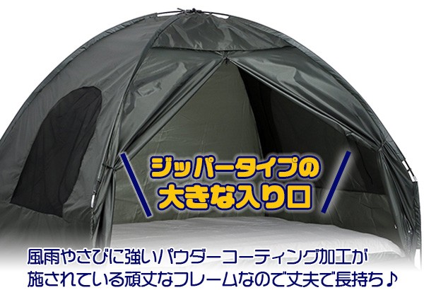お取り寄せ/Outsunny A20-087 オールインワン キャンピング お取り寄せ/Outsunny A20-087 オールインワン キャンピング