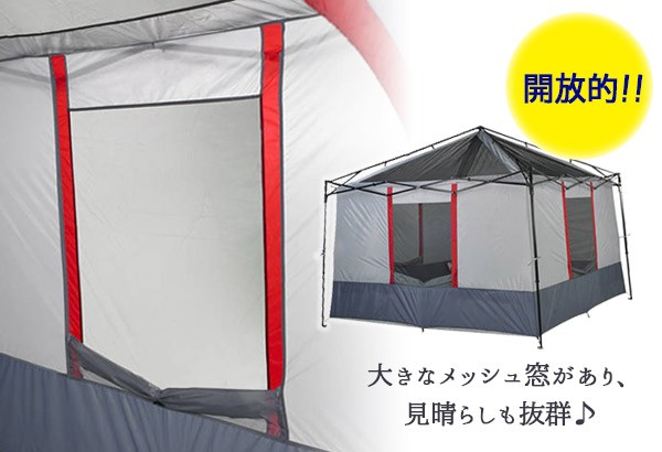 OZARK TRAIL オザークトレイル タープテント用 コネクテント 6人