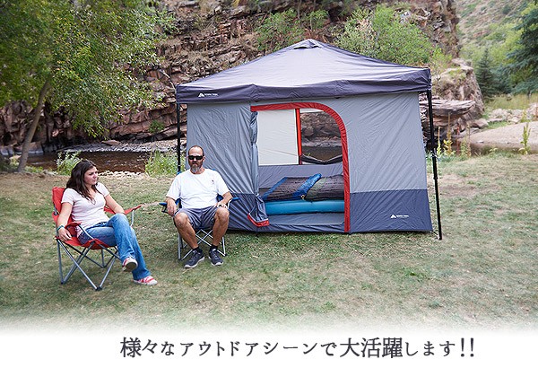 テント・タープ ozeki300 OZARK TRAIL オザークトレイル タープテント用 コネクテント 6人