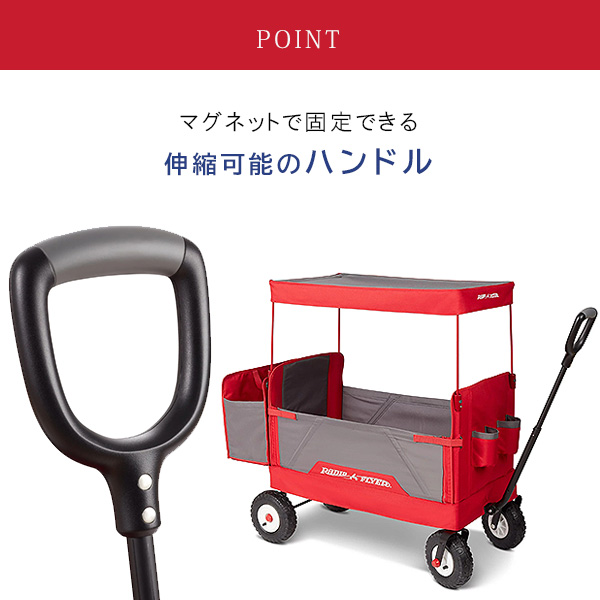 ラジオフライヤー Radio Flyer キャノピー付き 3-in-1