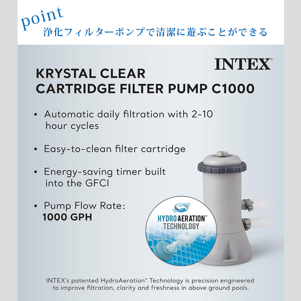 INTEX インテックス プール プリズム フレーム レクタンギュラー 