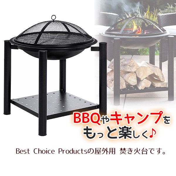 Best Choice Products ファイヤーピット ボール テーブル 焚き火台 薪