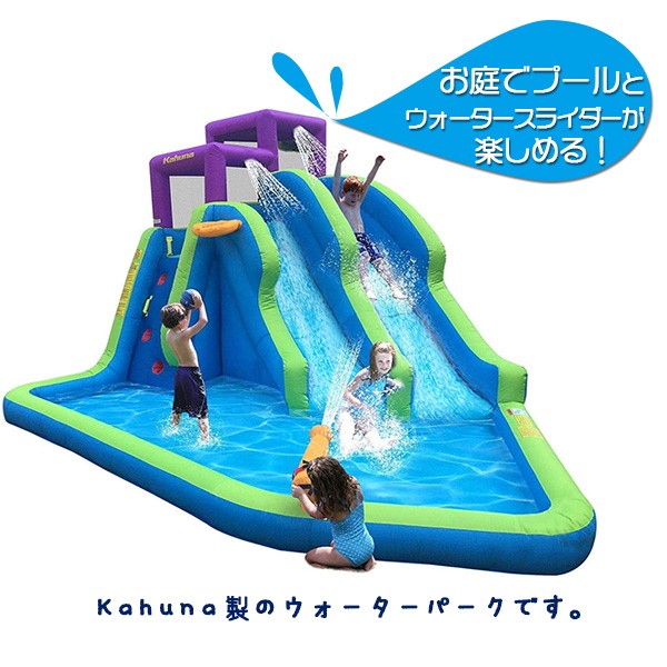ウォータースライダー imgrc0088626935.jpg
