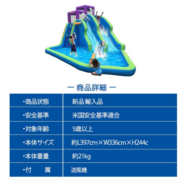 ウォータースライダー imgrc0088626941.jpg
